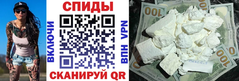 Купить закладки  Ейск  Амфетамин VHQ 