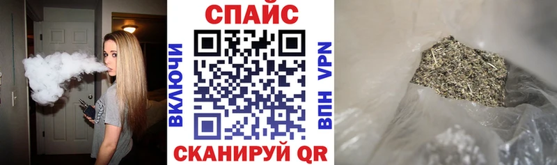 Бутират буратино  Купить  Ейск 