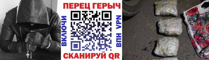 Купить где  Ейск  Героин герыч 