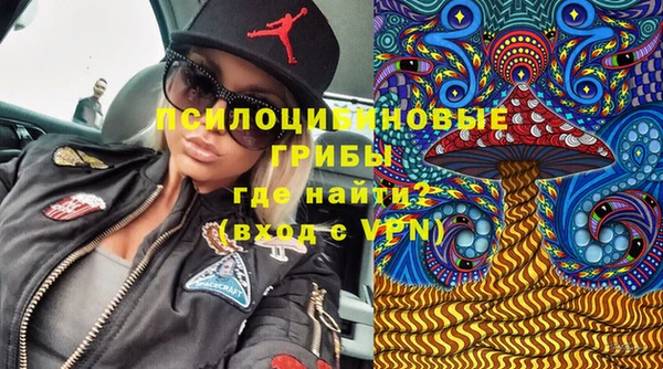 мяу мяу кристалл Зеленокумск