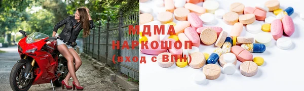 мяу мяу кристалл Зеленокумск