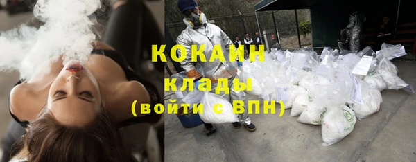 мяу мяу кристалл Зеленокумск