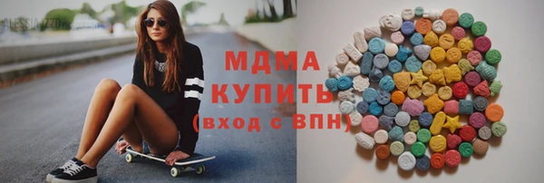 кокс Зеленодольск
