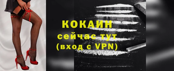 кокс Зеленодольск