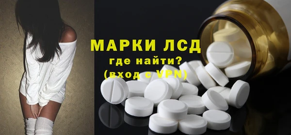 первитин Инта