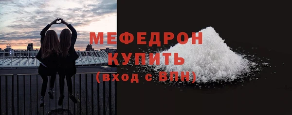 мяу мяу кристалл Зеленокумск