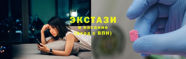 мяу мяу кристалл Зеленокумск