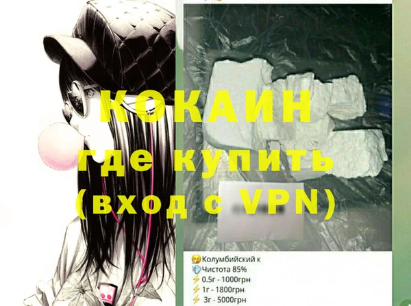 эйфоретик Инсар
