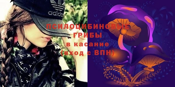 мяу мяу кристалл Зеленокумск
