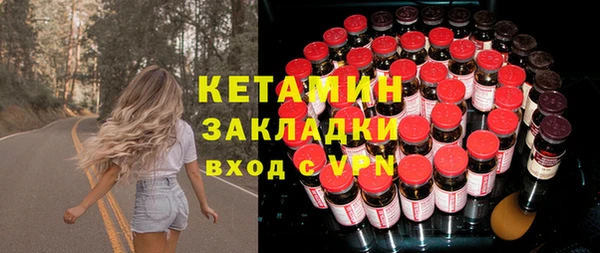 мяу мяу кристалл Зеленокумск