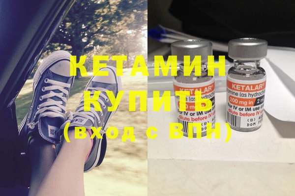 мяу мяу кристалл Зеленокумск