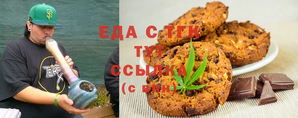 spice Зерноград