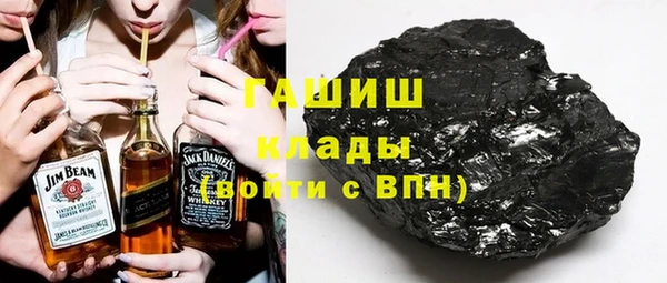 мяу мяу кристалл Зеленокумск