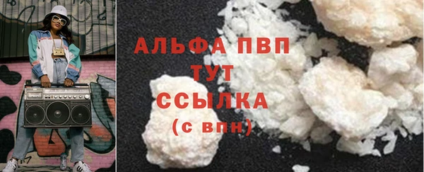 мяу мяу кристалл Зеленокумск