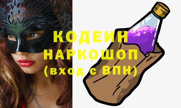 мяу мяу кристалл Зеленокумск