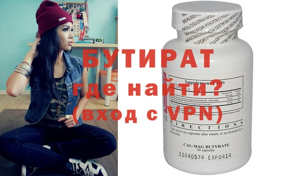 мяу мяу кристалл Зеленокумск