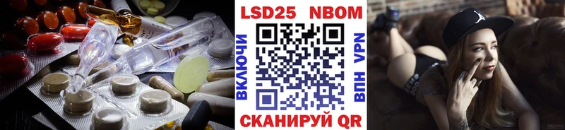 LSD-25 экстази кислота  Купить закладки  Ейск 