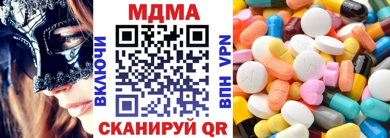 Купить где  Ейск  MDMA кристаллы 