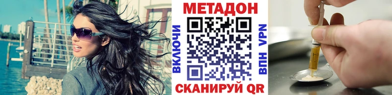 Купить закладки  Ейск  Метадон кристалл 