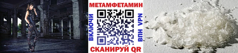 МЕТАМФЕТАМИН винт Купить Ейск