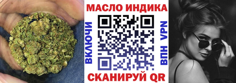 Купить  Ейск  Дистиллят ТГК вейп 